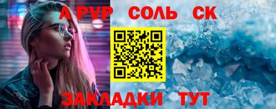 гашишное масло Волжский