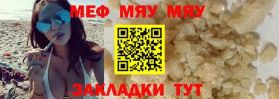 PSILOCYBIN Волгодонск