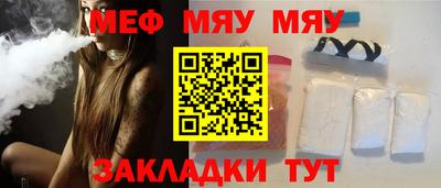 PSILOCYBIN Волгодонск