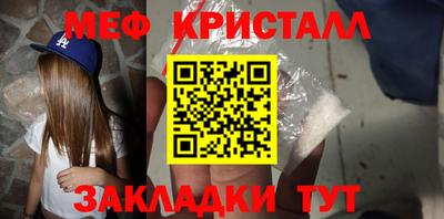 a pvp Волжск