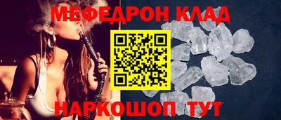 скорость Апшеронск