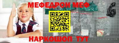 скорость Апшеронск