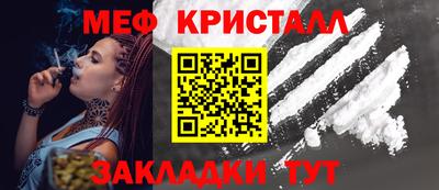 a pvp Волжск