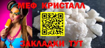 PSILOCYBIN Волгодонск