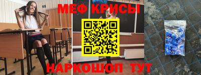 скорость Апшеронск