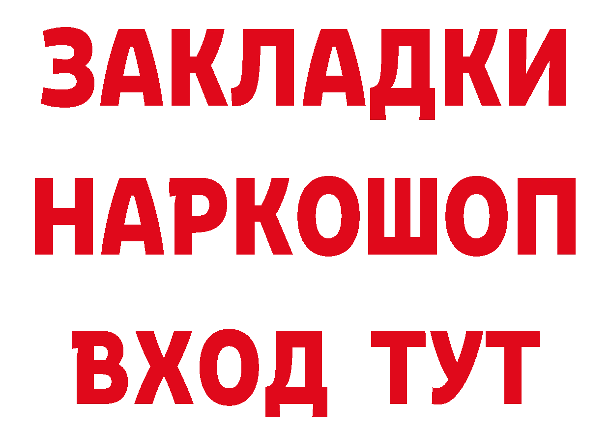 Героин гречка как зайти даркнет hydra Усолье-Сибирское