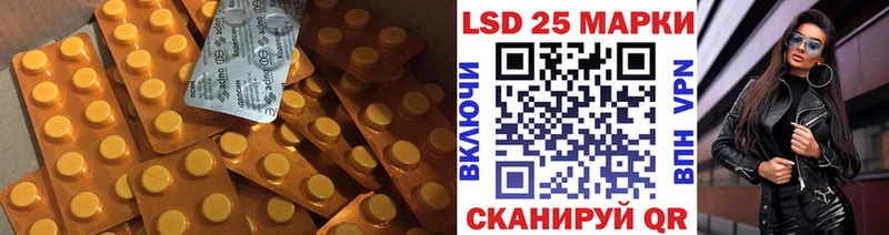 Лсд 25 экстази кислота  наркошоп  Усолье-Сибирское 