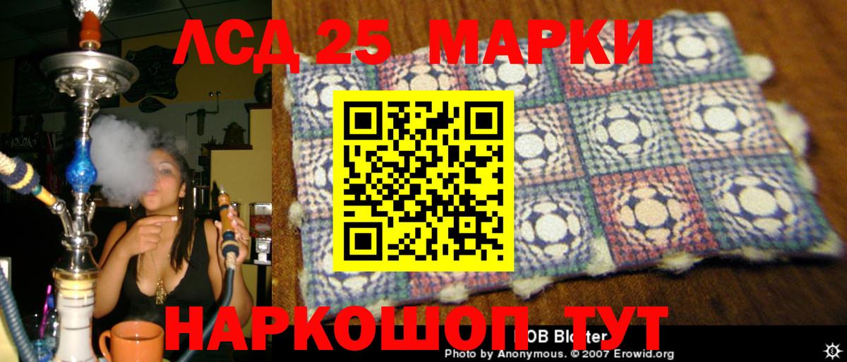 LSD-25 экстази ecstasy  ЛСД экстази  Лсд 25 экстази ecstasy  Усолье-Сибирское 