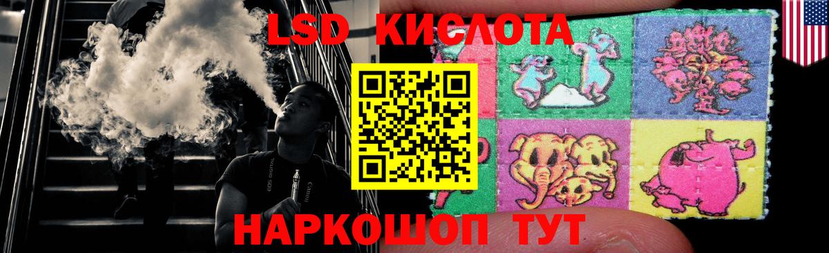 Лсд 25 экстази кислота Усолье-Сибирское