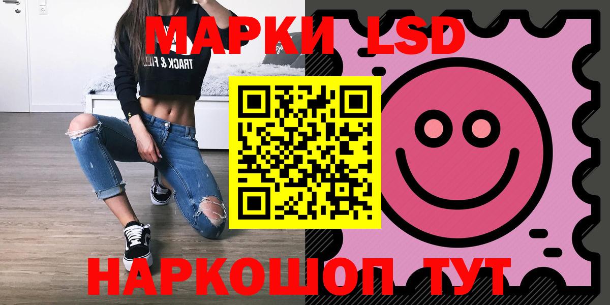 Лсд 25 экстази ecstasy  LSD-25 экстази  Вход с VPN  Усолье-Сибирское  LSD-25 экстази ecstasy 