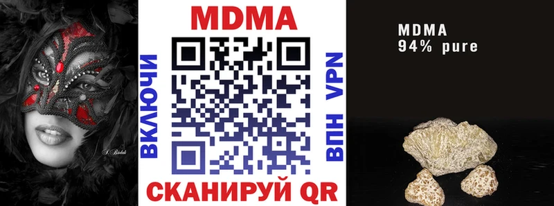 закладка Усолье-Сибирское MDMA VHQ