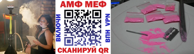 Метамфетамин Methamphetamine  даркнет телеграм  Усолье-Сибирское 