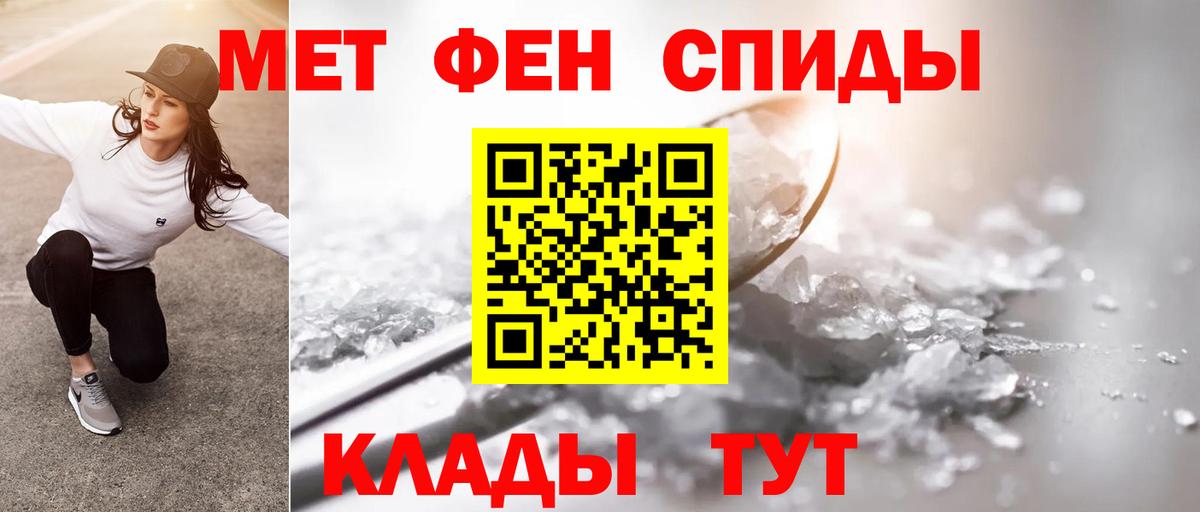 Первитин витя  Вход с VPN  Первитин  Усолье-Сибирское 