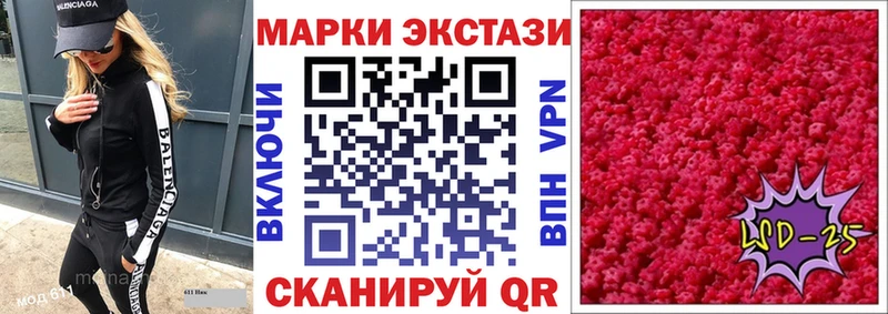 Марки 25I-NBOMe 1,8мг MEGA онион Усолье-Сибирское