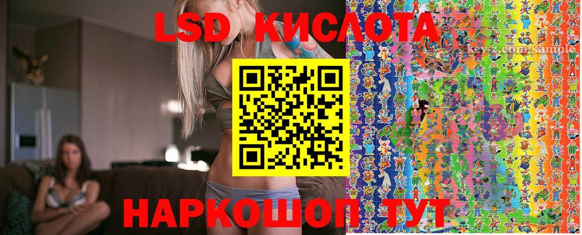 Марки N-bome 1,8мг Усолье-Сибирское