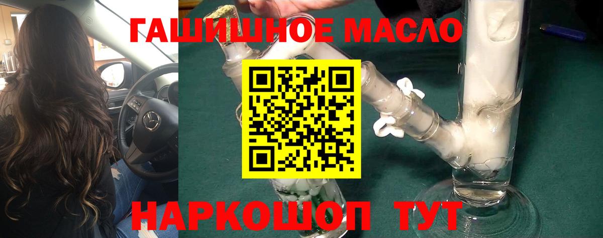 ТГК концентрат Усолье-Сибирское