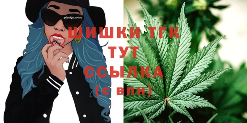 Каннабис White Widow  МЕГА ТОР  Усолье-Сибирское 