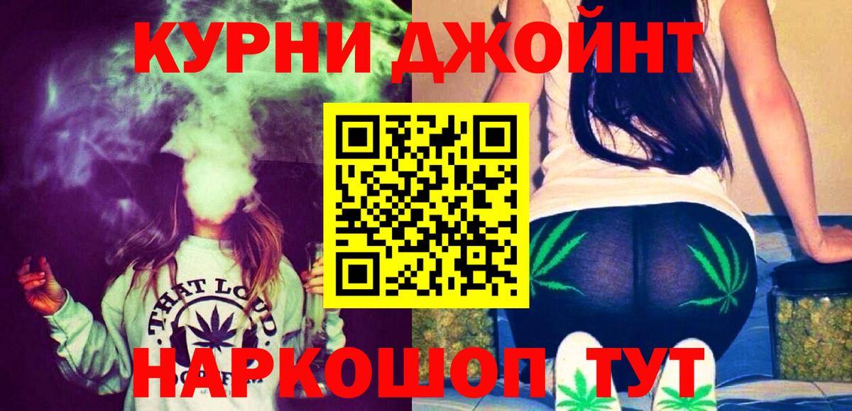 Конопля THC 21% Усолье-Сибирское